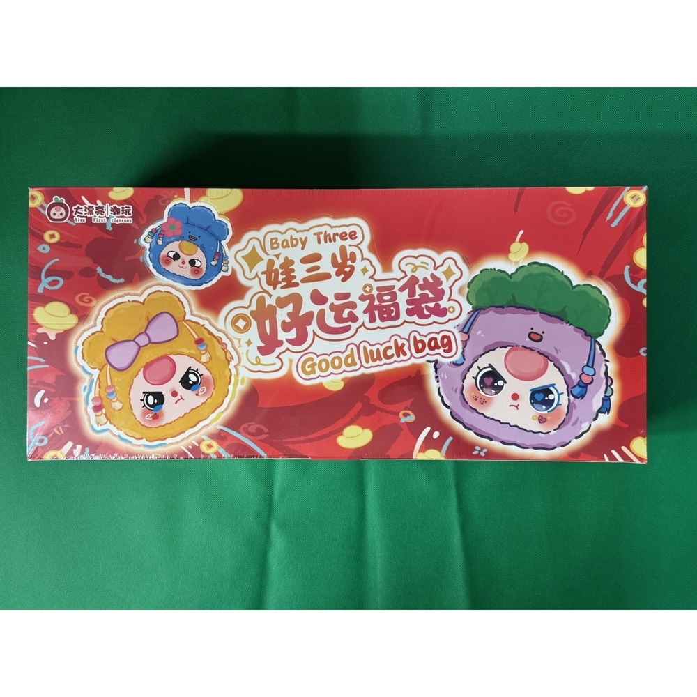 Cureplaneta Baby Three Good Luck Bag Plush Blind Box FULL SEALED CASE of 8 – New